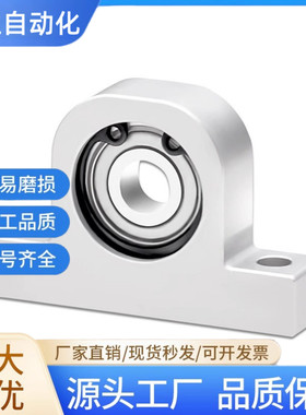 铝制T型立式P型带座轴承座固定支座P606 608 6000 6001 6002 6004