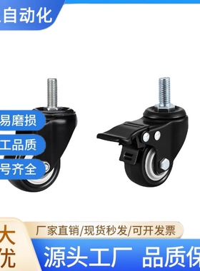 丝杆脚轮 CBN01/CBN11/CBN21-D63/D75/D100/D125-N/P/U