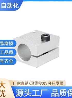 光电固定夹 E3Z-D61光电开关传感器连接件光轴安装支架支柱固定块