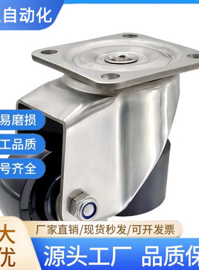 304不锈钢福马轮J-CXA09-60-NJ重载型脚轮J-CXA09-80-NJ调节脚轮