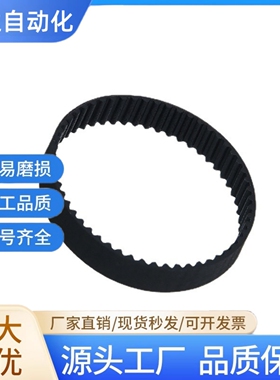 聚氨酯同步带T5 T10 ECL01/02/21/22TTBU200T5-100