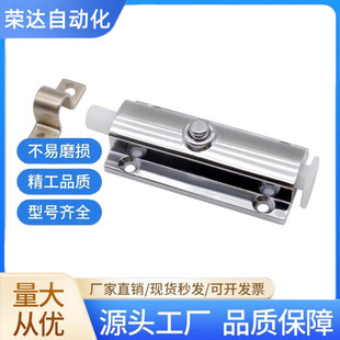 HFY22/23-83.5按钮式圆形插销锌合金 带弹簧装置插销无尘型