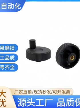 HWLB-D50/60-E6/8/10 网纹手轮 直纹手轮 条纹手轮 尼龙材质