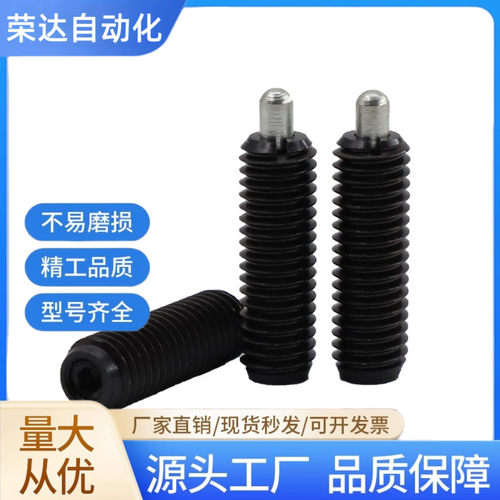 GN 616-12-S德标柱塞 弹簧弹顶销 螺纹锁销 定位销3/4/5/6/8--M24