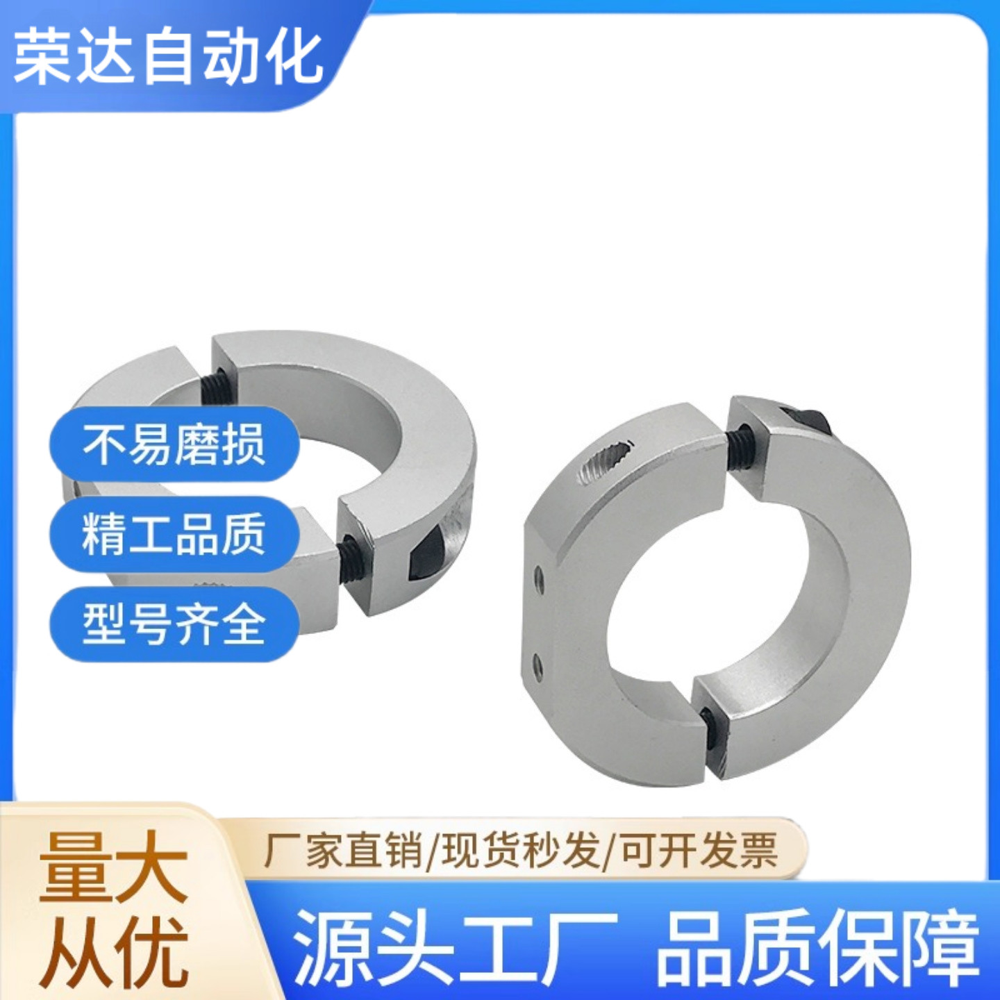 固定环D型切割面固定光轴锁轴环挡圈SDSA/SDNA型限位环单边切割图片