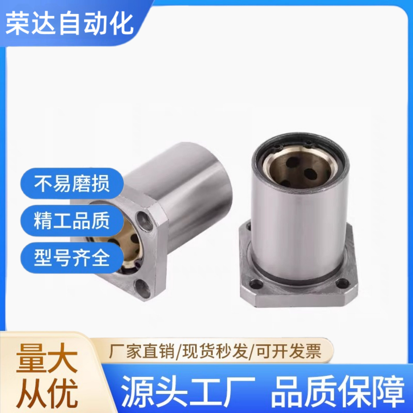 OGA01-D6 OGA21 OGA41 MPRA25 MPCA10 MPSA12 无油衬套组件