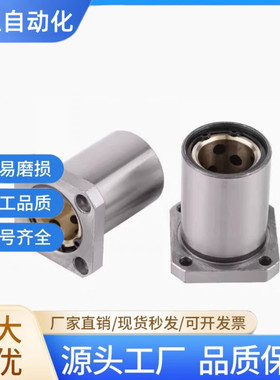 OGA01-D6 OGA21 OGA41 MPRA25 MPCA10 MPSA12 无油衬套组件