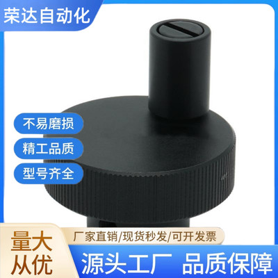 手轮HBA01/HBA02/HBA11/12/16-D40/D50/D63/D80-d6/d8/d10/d12/16