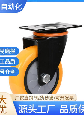 脚轮CEK01/CEL01/CEL11/CEL21-D100/D125/D150-N/P/U/UA万向脚轮