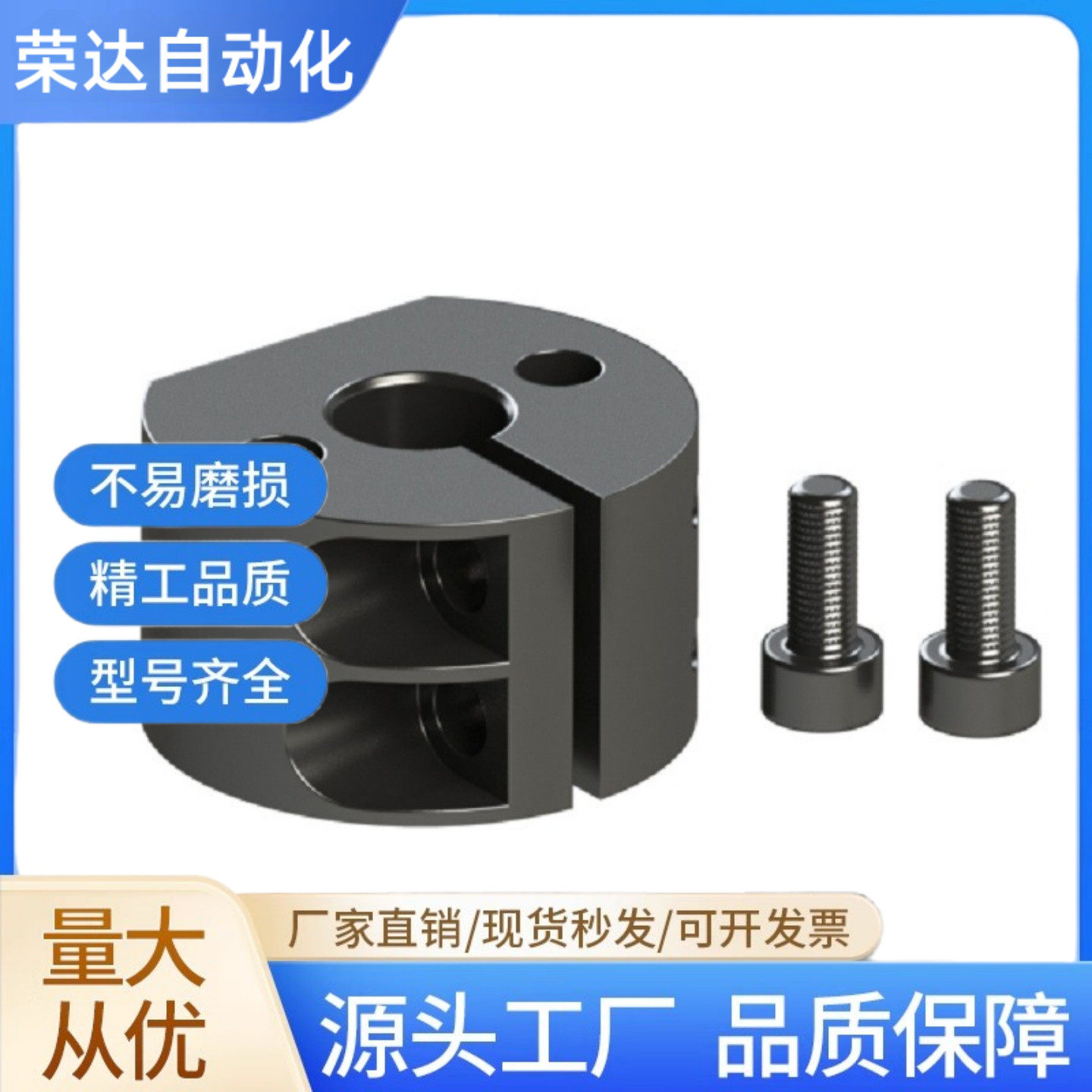 RCP底座RCP01/02/06/08-D10 D12 D15 D20 D25 30 40 50底座用支架