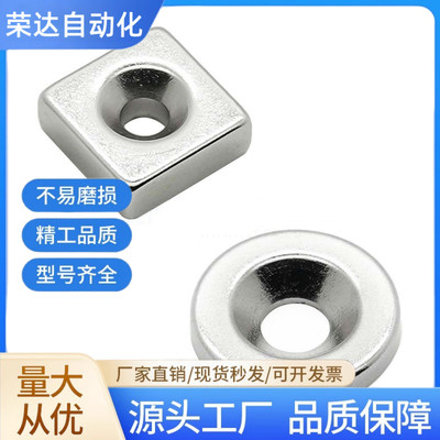 BLS65/66-A8/A10/A12-T2/T3/T4/T4.5/T5/T6 强力磁铁带孔