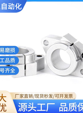 直线光轴卧式支撑座菱型支架轴支座SMYHF10/12/13/16/20/25/30/40