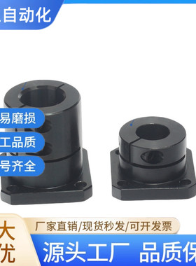 导向轴支座 GBL01/GBL11/GBL21-D12-D16-D20-D25-D30-D35-D40-D50