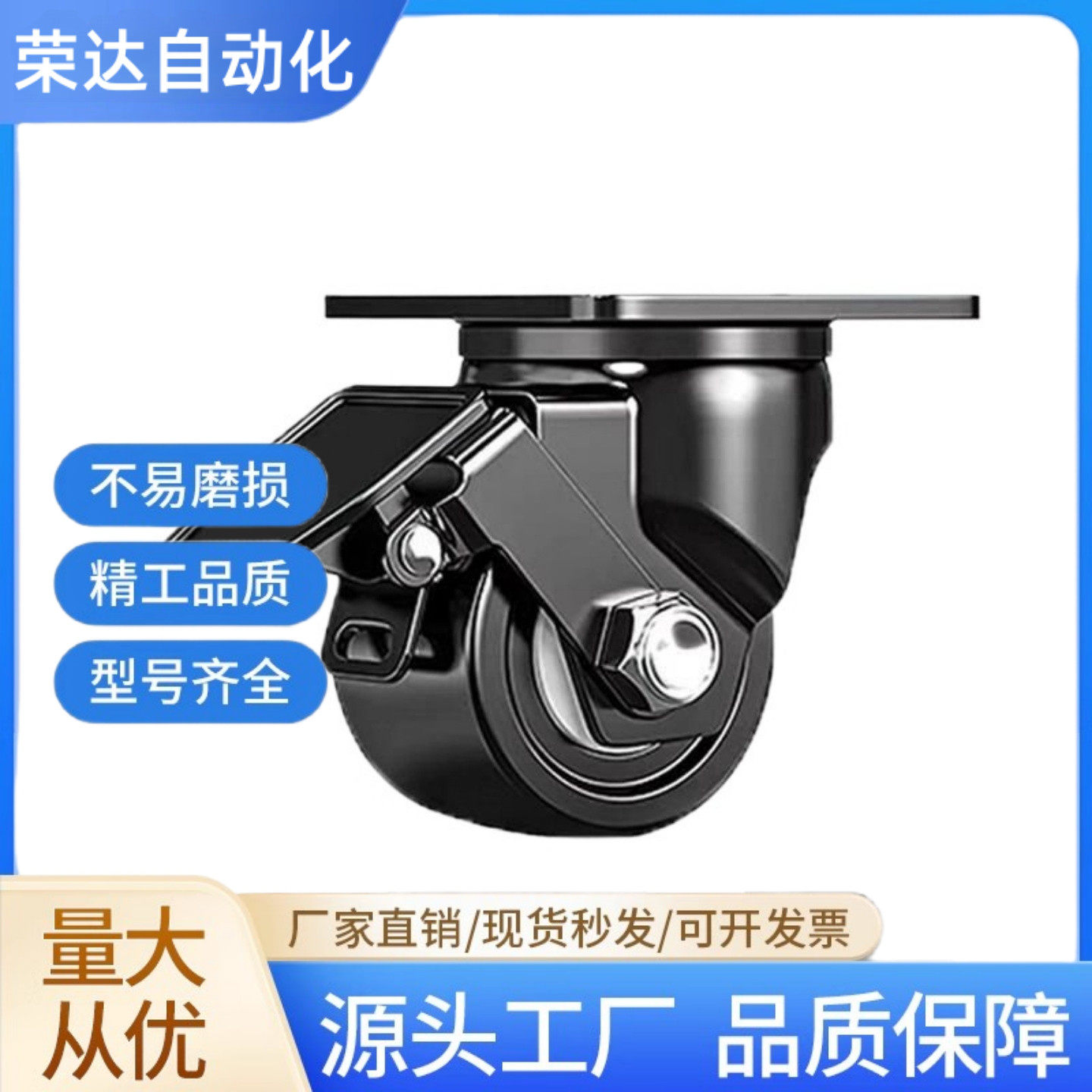 脚轮S4-3312-351商业机器轮3寸万向低重心重型设备万向轮,五金/工具,其他机械五金,淘宝优惠券,粉丝福利购,淘宝优惠卷