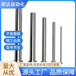 模具冲针冲头SKD-11T型冲头SKH-51冲子钨钢非标加工模具配件