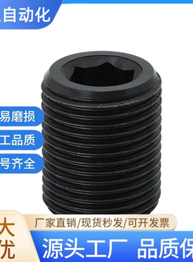 304不锈钢调整螺丝 LVWS12/M16/M20/M24/M30调平螺栓细牙型PAF03