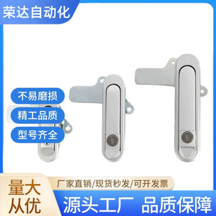 压缩锁紧式平面锁XAT81/XAT82/XAT89/XAT83/84/90-A82 A110 A138