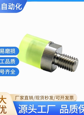 外螺纹型 聚氨酯压块 ASKA-D12-D16-D20-M6-M8-M10-A50-A70-A90