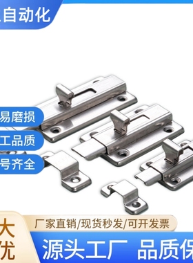 HFY56-L50/L65不锈钢方型插销 C-1170-1/-2 CAXA-65 厂家直销