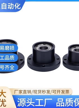 带扣环双轴承组件BGRBB6905ZZ-50/BGSBB6905ZZ-50/BGCBB6905ZZ-50