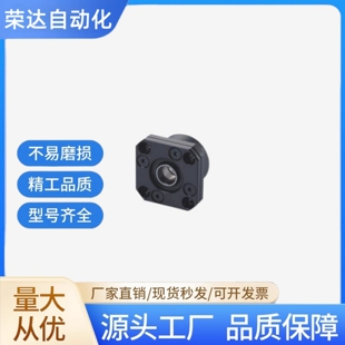 C-TFK/C-TFF6/8/10/12/15/20/25-SET滚珠丝杠支座 固定侧 支持侧