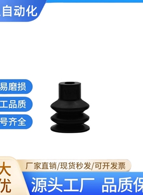 真空吸盘三层PCG吸盘进口硅橡胶耐高温抗静电PCG-18-S/N PC-5