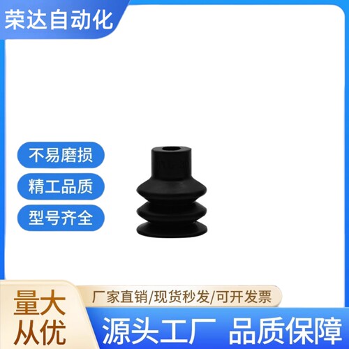 真空吸盘三层PCG吸盘进口硅橡胶耐高温抗静电PCG-18-S/N PC-5