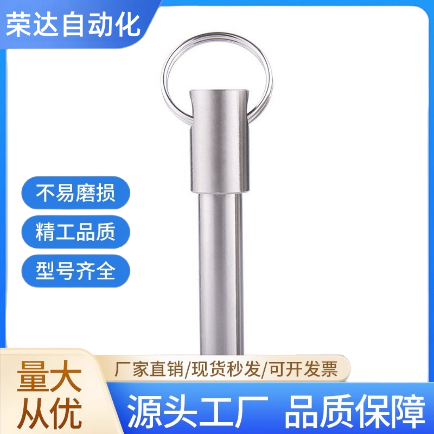 BLPF BLPS5 6 8 10 12 16-10 15 20 25 30 35 40 45 50球头锁紧销