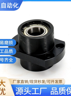 轴承座嵌入型双轴承带卡簧BFU31 BFU32 BFU33 BFU34 BFU36圆法兰