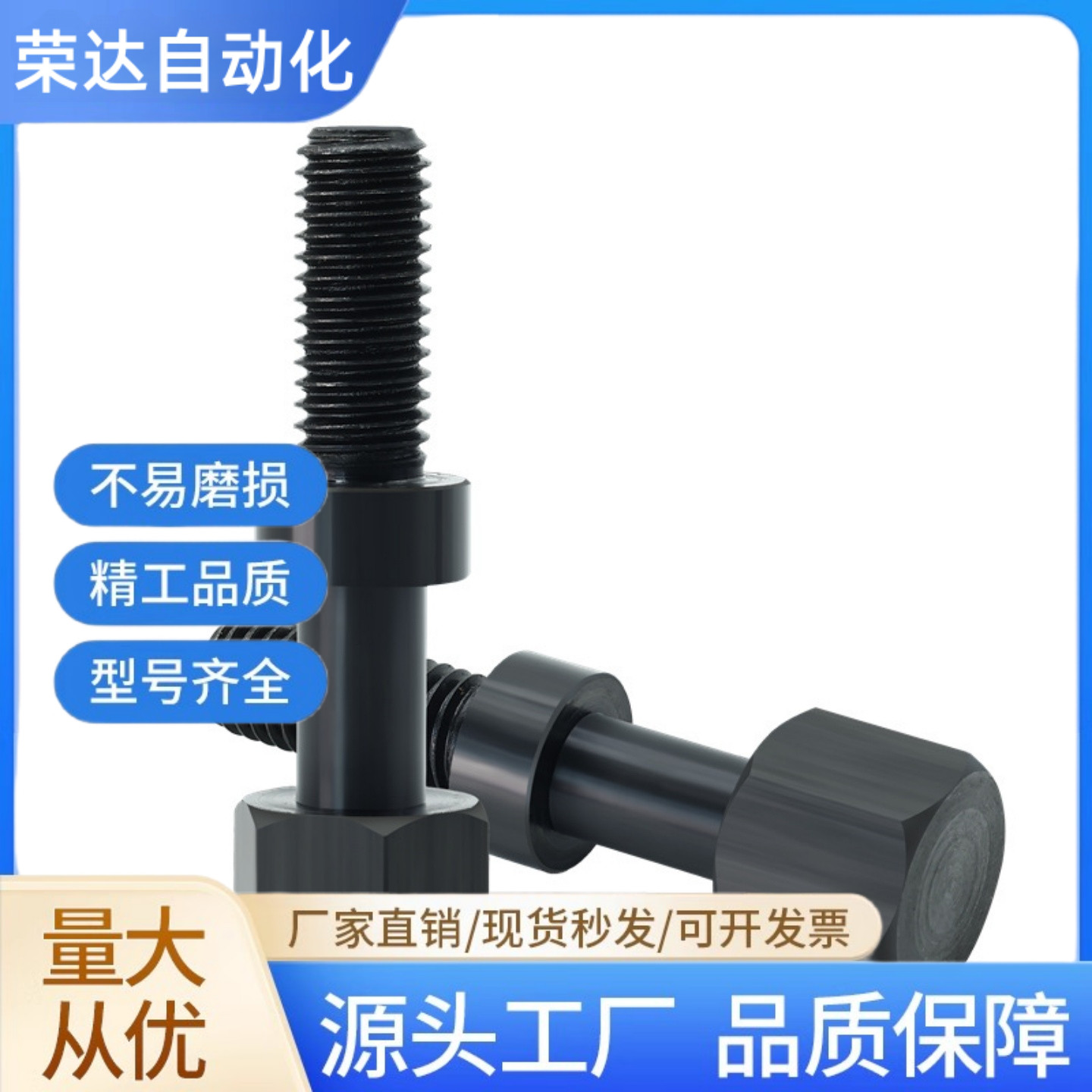 调整螺栓标准型AJST8 AJSTM AJSTF PAY01 PAY12 PAY01-M8