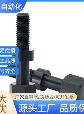 调整螺栓标准型AJST8 AJSTM AJSTF PAY01 PAY12 PAY01-M8