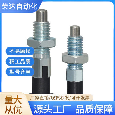 SXYK SXYA 分度销 旋钮柱塞 弹簧定位销 不锈钢自锁型 M10M121620