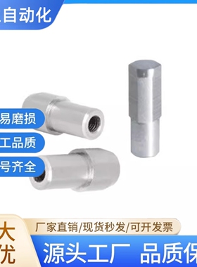 内螺纹定位销台阶销E-GJPBTA E-HJPBTB E-SJPDTB E-GJPDTB6/8/10