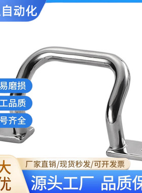 角形不锈钢304焊接拉手UHFNSS110/120/125/160/200/250 UHFSN