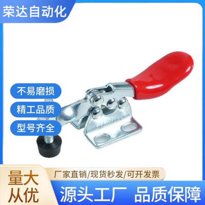 快速夹具焊接工装夹钳夹头肘夹 C-LD 201HB GH-20300 201BHB