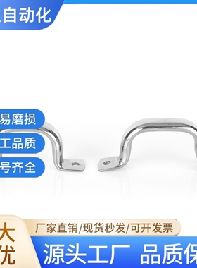 不锈钢焊接拉手 UHFSN/UHFNSS110/120/125/160/200/250