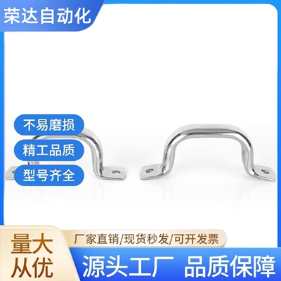 不锈钢焊接拉手 UHFSN/UHFNSS110/120/125/160/200/250