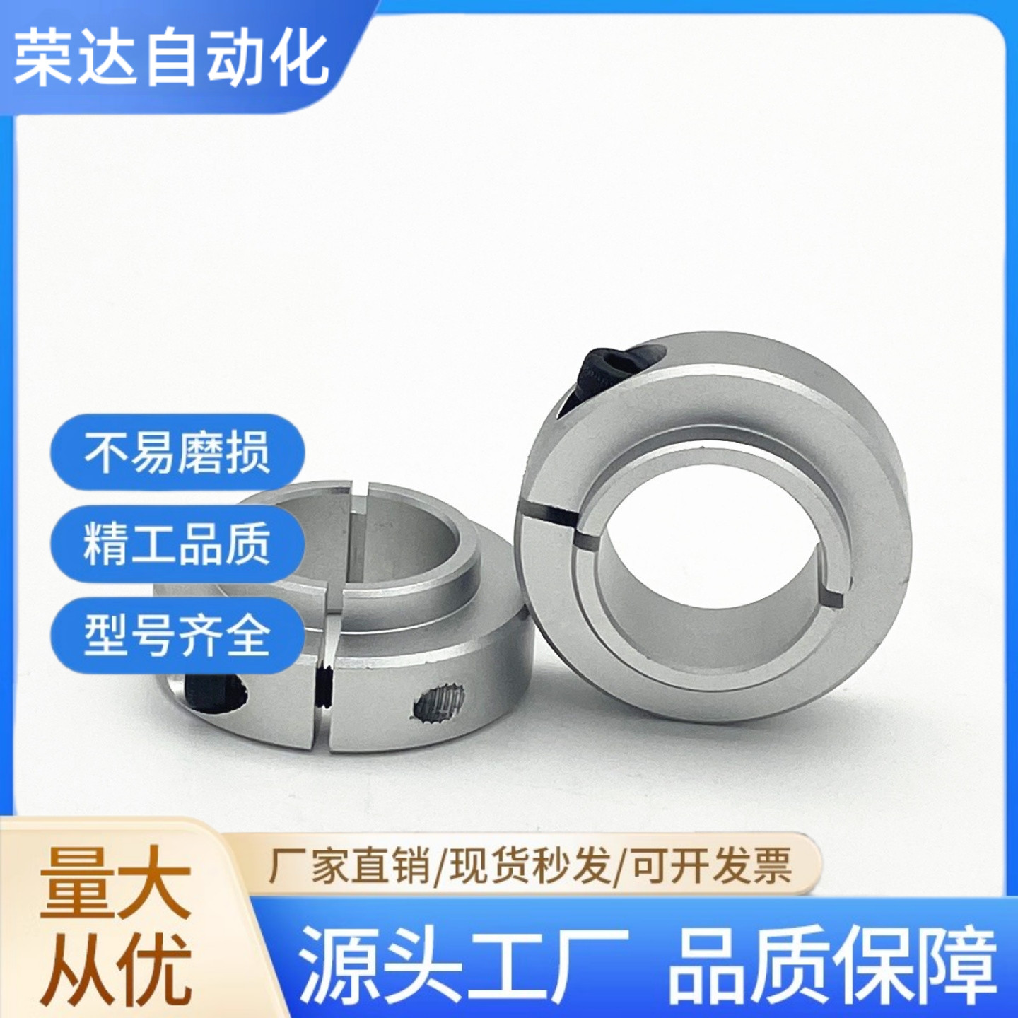 钢制凸头分离20锁紧固定环轴承带台阶夹紧环光轴止推环轴套轴环