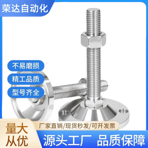 304重载型固定调节脚杯E-WAB04-D100-M16/M20/M24-L100/L150/200