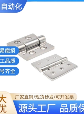 304重型铸造不锈钢合页HFG02-50工业机械设备2寸蝶形铰链HHSZ50