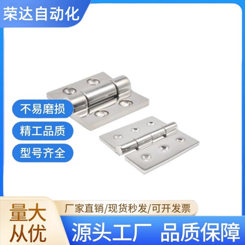 304重型铸造不锈钢合页HFG02-50工业机械设备2寸蝶形铰链HHSZ50