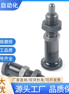 分度销 旋钮柱塞 分度件旋转螺丝 PXYAN PXYKN M5M6M8M8L至M16L