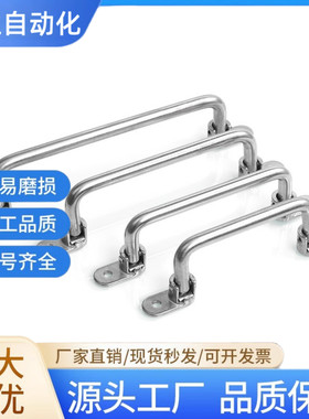 XAE39/XAE40-L80/L100/L110/L120/L125/L160/200带板型拉手XAE38