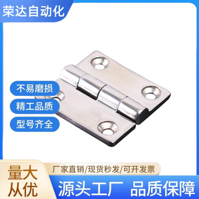 AKQ31-G-Z-2020 AKQ31-G-Z-4847/6247/6263A型材通用型不锈钢合页