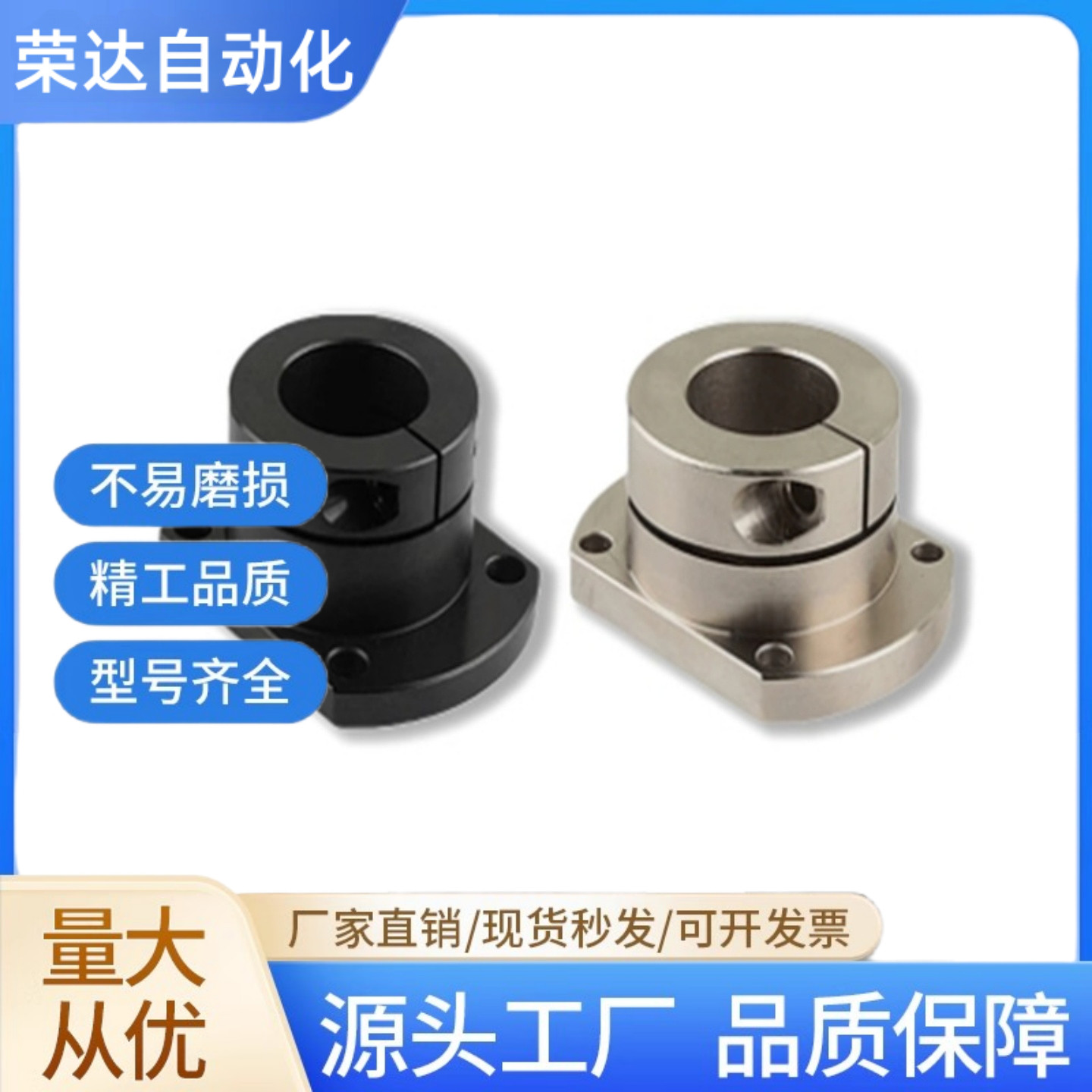 导向轴固定座SPT-8 10 12 15 16 20 25 30 35 40 50-C D E