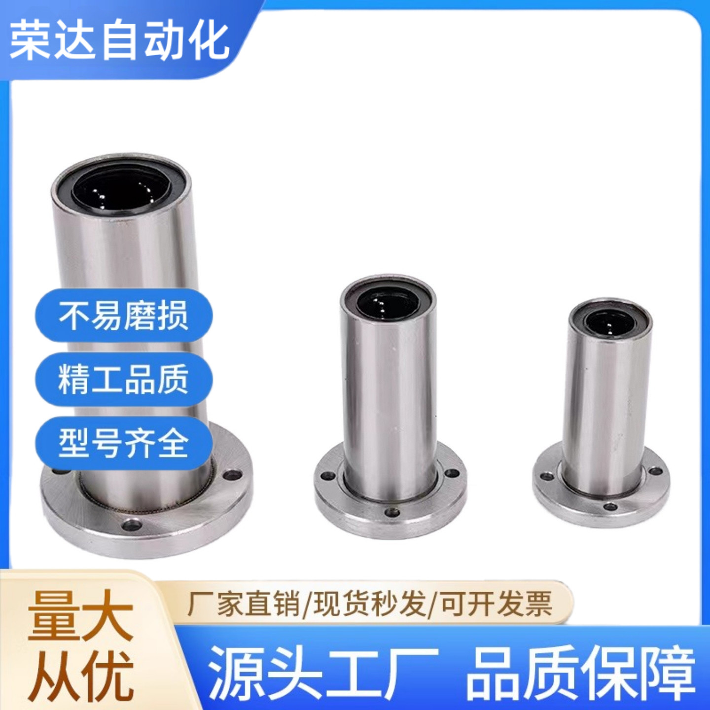 LHFRDM带圆法兰直线轴承LHFRD 8 10 12 16 20 25中型长度螺纹一体