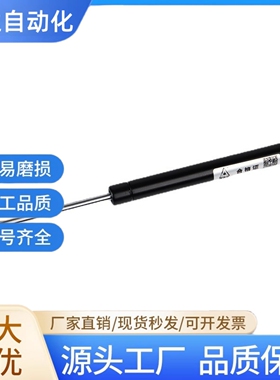 气弹簧包邮FHJ16-15050 15070 15090 18100A 22356B