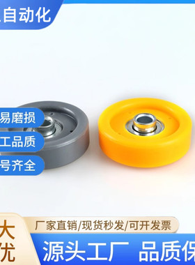 塑胶钢制福来轮QCL01-d8.1-D38/D48.5 QCJ01-d6.2/d8.1-D38.5/D48