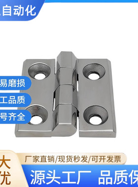304不锈钢精铸重型工业铰链HFR52-50配电箱电柜平开承重合页HHSZ5