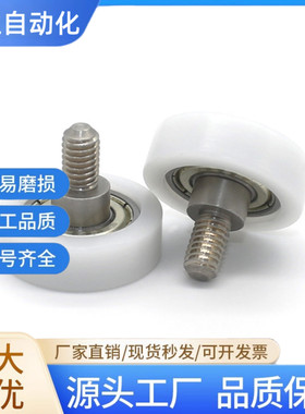 BKR21 22 32-D13 D14 D16 D18 D19 D20 D22 D24 D26工程塑料轴承